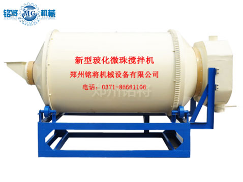 滾筒?；⒅楸厣皾{混合機